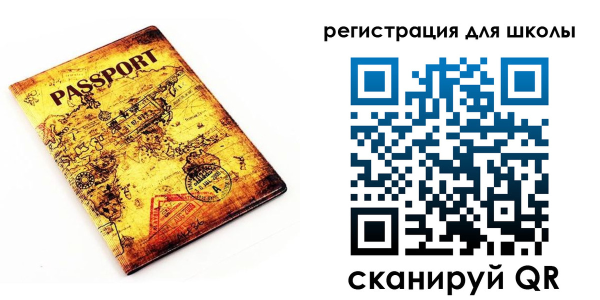 временная регистрация купить в Арске