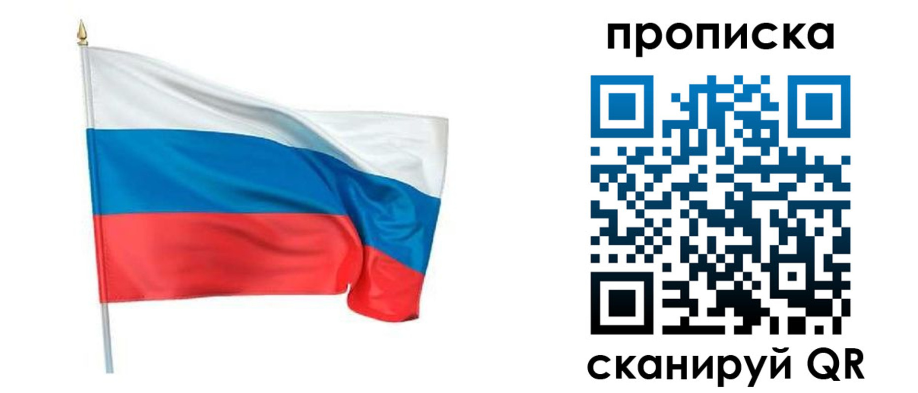 временная регистрация гарантия в Арске