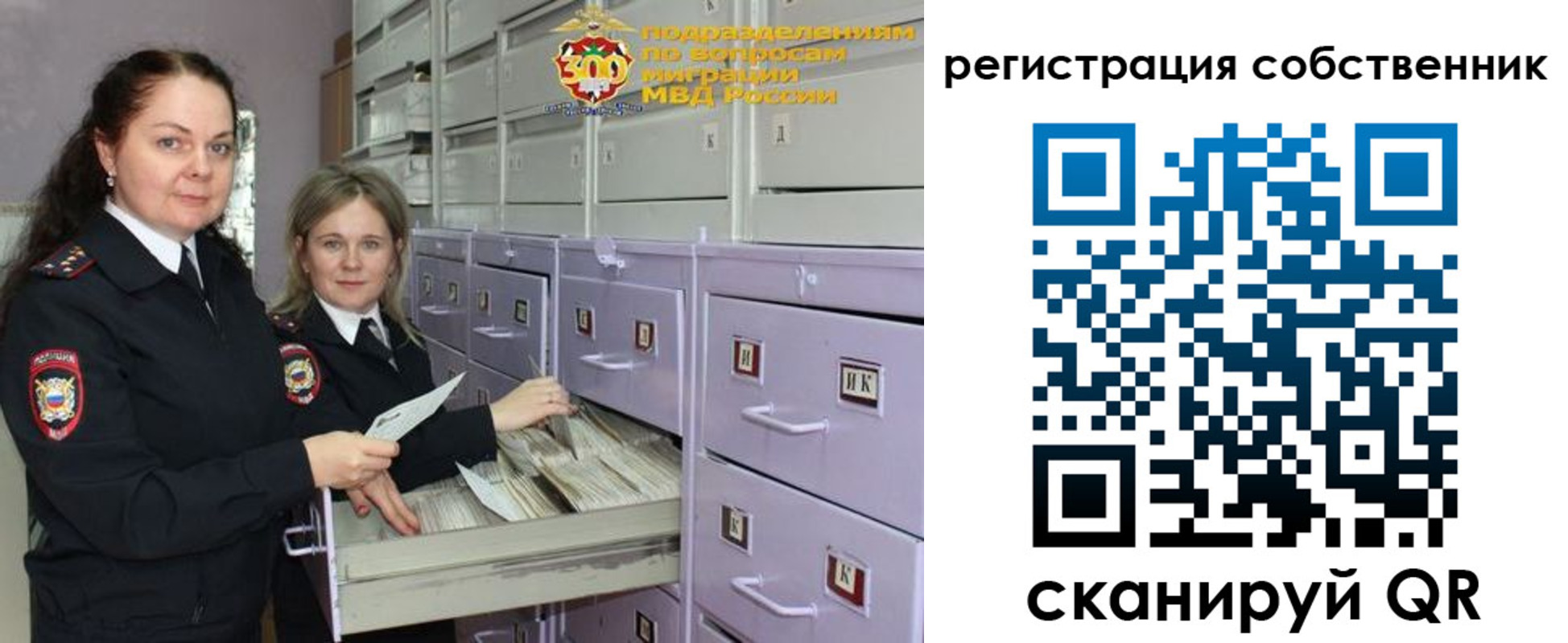 регистрация в Арске